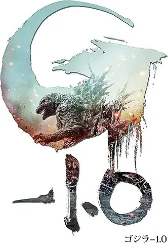 ゴジラ-1.0