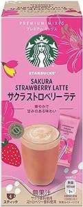 スタバのサクラストロベリーラテ