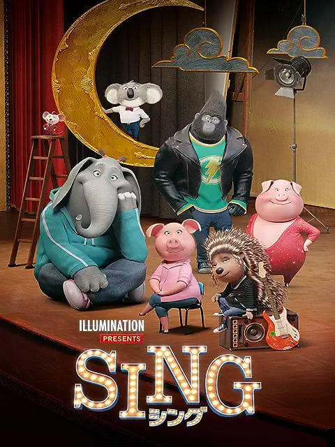 SING