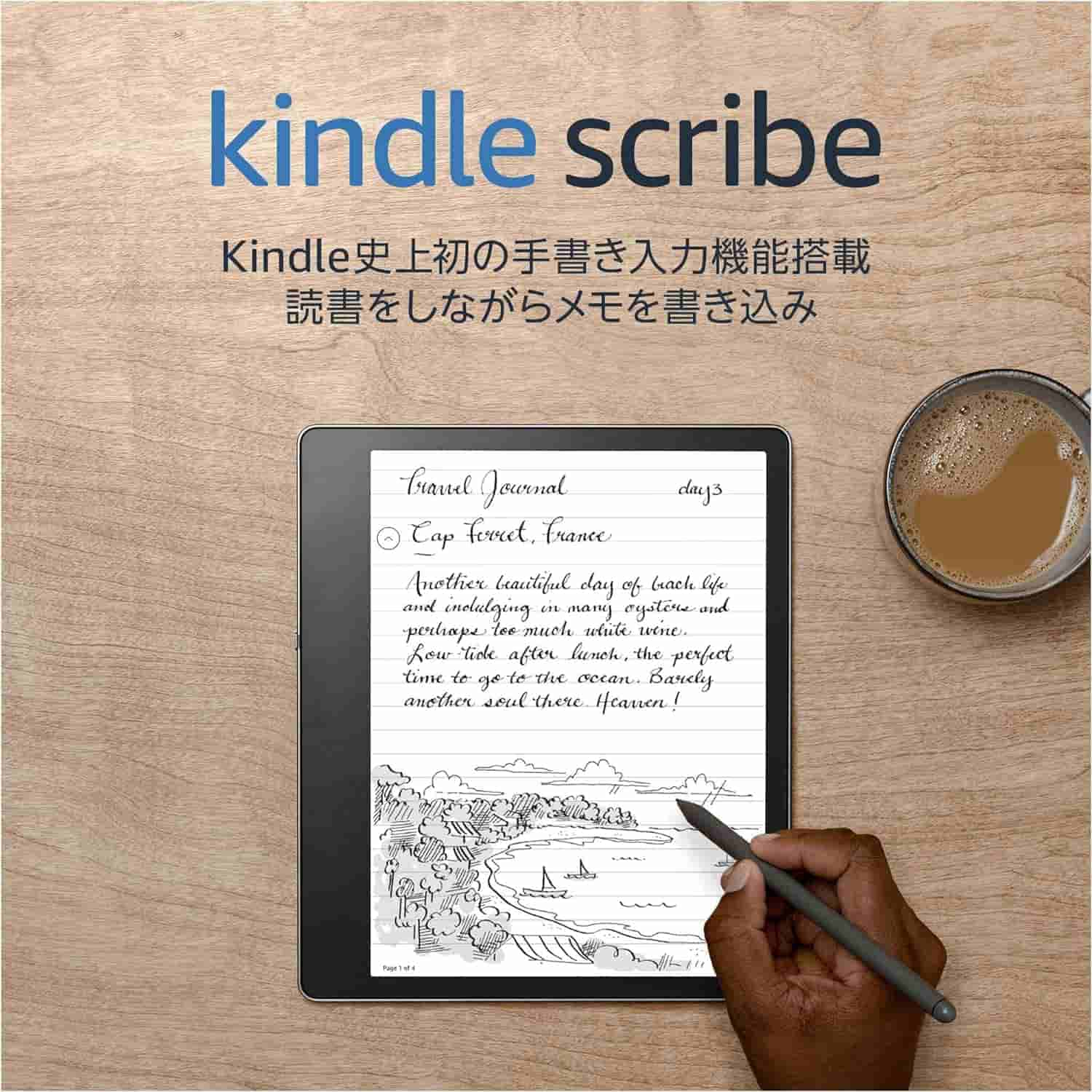 Prime感謝祭　Amazon　セール　Kindle Scribe 32