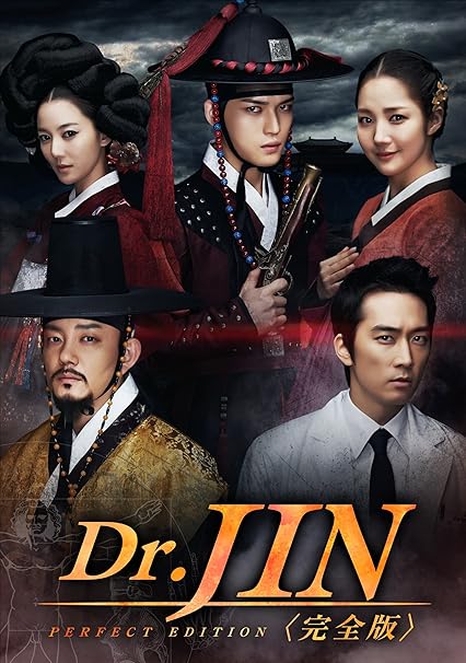 Dr.JIN