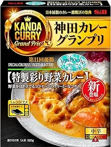 神田カレーグランプリ 特製彩り野菜カレー