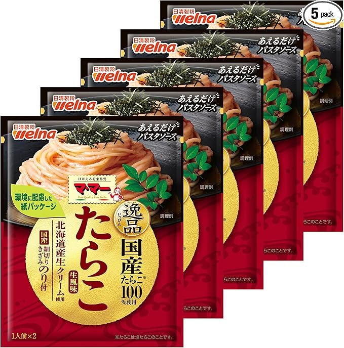 マ・マー あえるだけパスタソースシリーズ