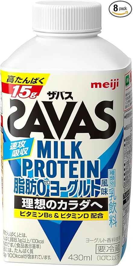 SAVAS(ザバス) MILK PROTEIN 脂肪0各種