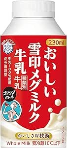 雪印メグミルク牛乳