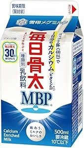 毎日骨太MBP
