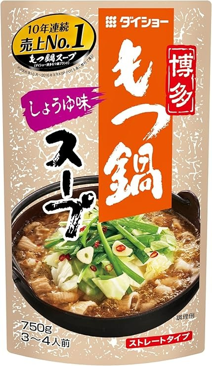 博多もつ鍋スープ しょうゆ味