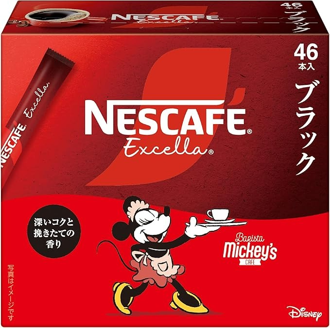 ネスカフェ エクセラ スティックブラック