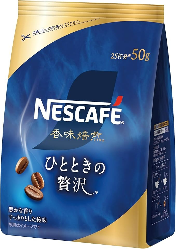 ネスカフェ 香味焙煎ひとときの贅沢