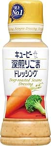 キユーピー 深煎りごまドレッシング