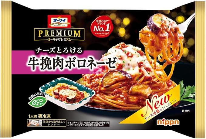 [冷凍] ニップン オーマイプレミアム 牛挽肉ボロネーゼ