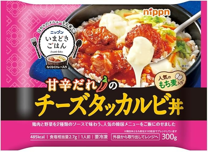 [冷凍] ニップン 甘辛だれのチーズタッカルビ丼