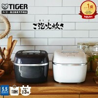 ご飯が主役になる!タイガー|圧力IH炊飯器「ご泡火炊き」