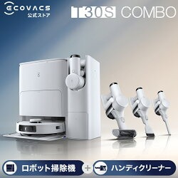 エコバックス|T30S COMBO(ロボット掃除機)