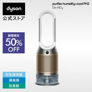 Dyson|Purifier Humidify+Cool PH2 De-NOx