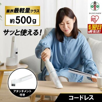 掃除機（宮城県角田市）