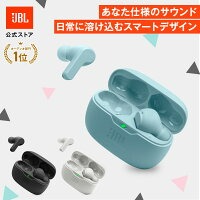 JBL ワイヤレスイヤホン WAVE BEAM