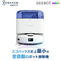 エコバックス ロボット掃除機 DEEBOT mini